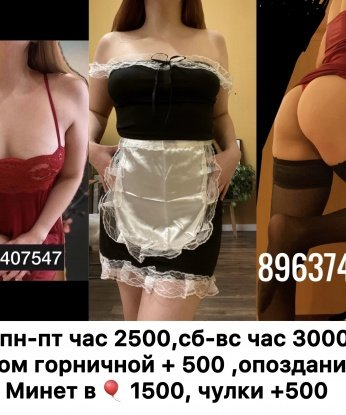Анкета проститутки Олеся - Фото 1, Митрофановка, 20 лет, №10368